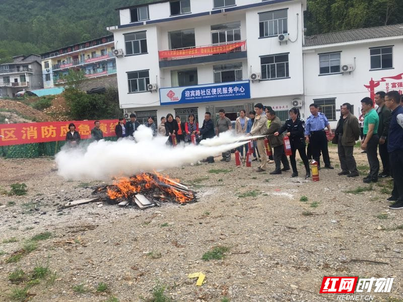【平安消防】武陵源索溪峪街道开展消防安全知识培训专题活动