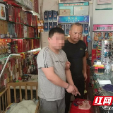 盗贼“全副武装”行窃被擒 赫山警方侦破系列超市被盗案