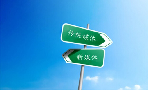 娄底日报社、娄底新闻网融合发展动员大会召开