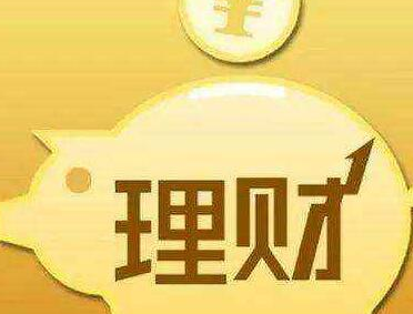 银行理财收益率创两年内新低