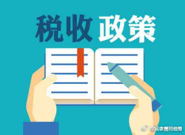 送政策 促产业发展 桂东县税务局税收政策红利送上门