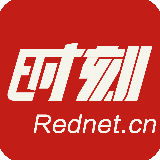 打造消费新热点 让“消费在岳麓”成首选