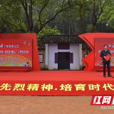 传先烈精神 做时代新人 长沙举行主题读书活动