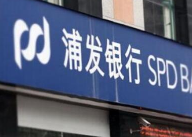 浦发银行与百度、中国移动联合发布“数字人”合作计划