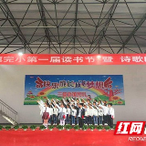 世界读书日 桃江“新时代好少年 我为祖国点赞”主题教育读书活动全面启动
