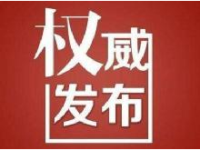 《湖南省高考综合改革实施方案》全文来了！