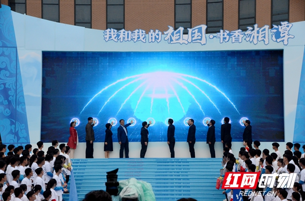湘潭十大高校读书联盟正式启动