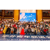 重磅！《长沙倡议》被联合国教科文组织数字图书馆收录