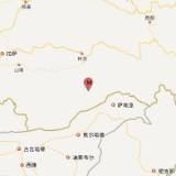 西藏发生6.3级地震，应急管理部启动响应
