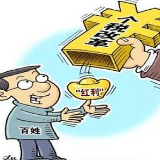 一季度个税人均减税855元 36至50岁群体获益最大