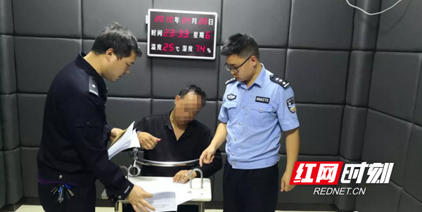 扫黑除恶|邵阳东湖寺派出所破获系列诈骗案 涉案金额达70余万元