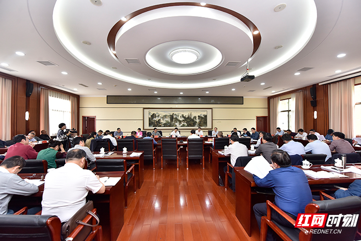 中共张家界市委常委会2019年第9次会议召开