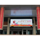 今天是世界读书日，你读书了吗？