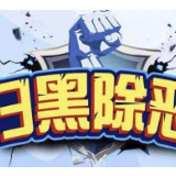湘西州中级人民法院刑事审判第一庭副庭长龙海接受审查调查