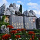宁远九嶷山森林公园连续三年被评为“全省森林公园质量管理十佳单位”