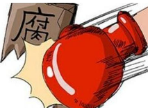 永州丨胡建辉、贾小平、贺永健三名县处级干部接受审查调查