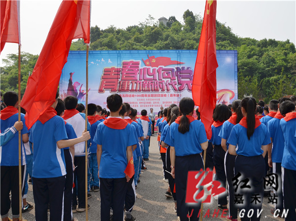 纪念五四运动100周年丨嘉禾青年一起唱响《我和我的祖国》