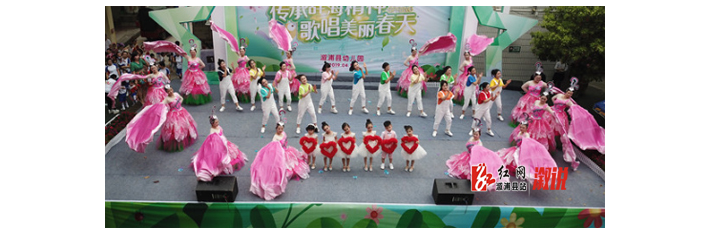 县幼儿园举行 “传承辞海精神•歌唱美丽春天”主题艺术活动