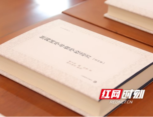 ​《无锡国学专修学校丛书》点校新版出版问世