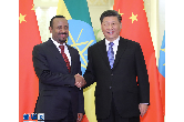 习近平会见埃塞俄比亚总理
