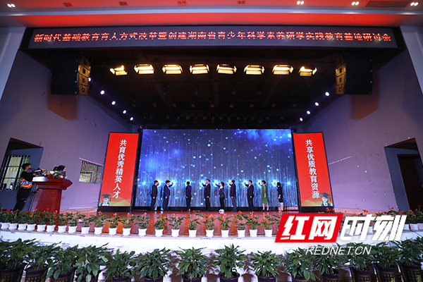启动仪式。.jpg
