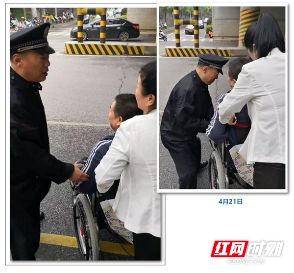 微信截图_20190425191340.png