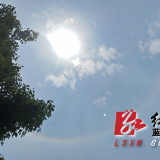 蓝山县现日晕奇观 太阳似戴七色光环