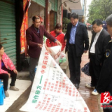 双牌县全面开展卫生健康系统扫黑除恶行业专项整顿工作