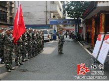 衡阳市珠晖区和平乡组织开展民兵应急排点验