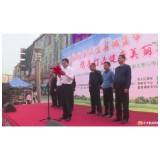 第31个“爱国卫生月”集中宣传活动来了，一切只为大家生活更美好！