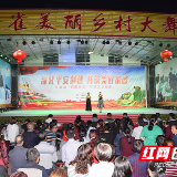 文艺晚会寓教于乐 “扫黑除恶”深入人心