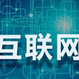 长沙加快互联网与各行各业融合创新 “互联网+”成转型升级新引擎