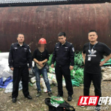 女子销赃神色慌张 被凤凰公安现场抓获