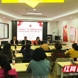 “党建引领 以案说法” 助推社区营商环境优化