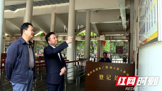 市“两新”工委来张管局调研指导旅游窗口行业党建工作