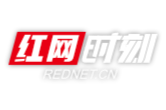 【桑植警事】桑植县公安局五道水派出所：你给我找牛儿 我给您送锦