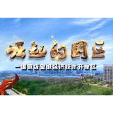 《崛起的园区》——苏宁云商：货物搬迁有序进行 预计4月20日试运营