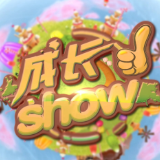 望城荧屏：《成长Show》第二十一期