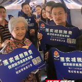 湖南首架“减税降费号”主题航班启航