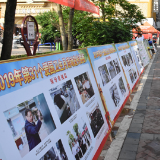 我县开展第31个爱国卫生月宣传活动