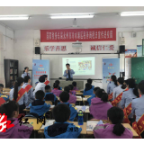 冷水滩梅湾小学：“税收课堂”播下诚信纳税“种子”