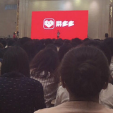 拼多多联合创始人达达：电商行业“二选一”进入白热化
