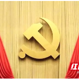 宁远：“小”支部发挥“大”作用