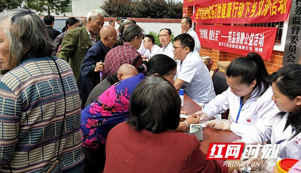 邵阳县中医医院开展健康扶贫义诊主题党日