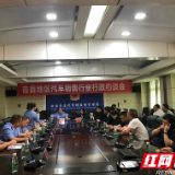 湘西州25日起开展汽车销售经营行为专项整治