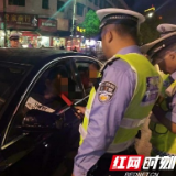 花垣：交警开展扫黑除恶暨夜查集中整治行动