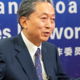 日本前首相鸠山由纪夫：希望日本积极参与“一带一路”建设