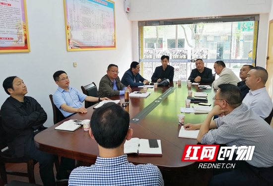 联席会会议现场.jpg