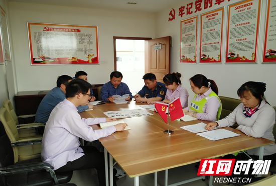 扫黑除恶主题党日活动_副本.jpg
