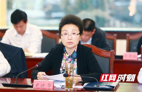 湘西州委书记叶红专讲话.第十三次湘西州委常委会会议召开.